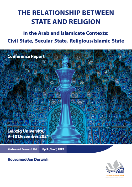 Conference Report: The Relationship Between State and Religion in the Arab and Islamicate Contexts: Civil State, Secular State, Religious/Islamic State